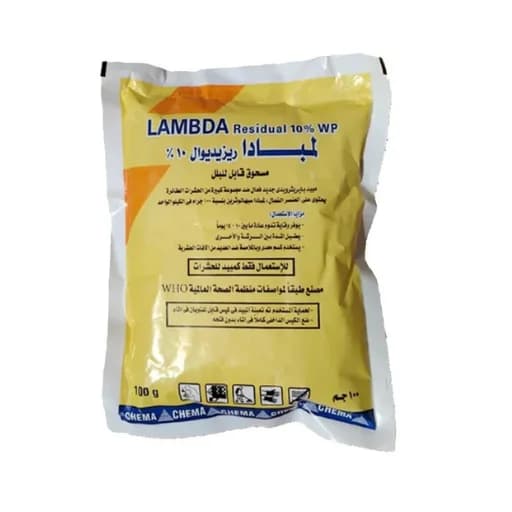 لمبادا ريزديوال ١٠٪ WP